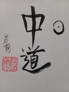 Dōgen’s manuals of Zen meditation